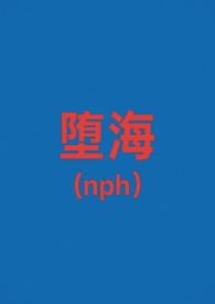 大话西游男魔